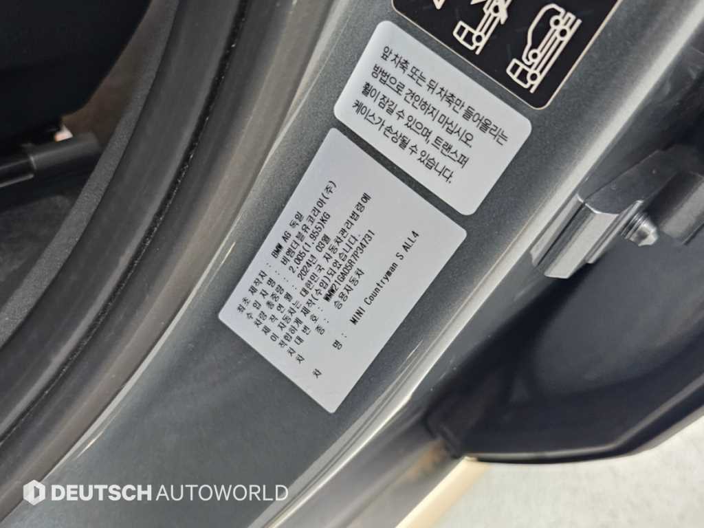 Mini Countryman — photo 20