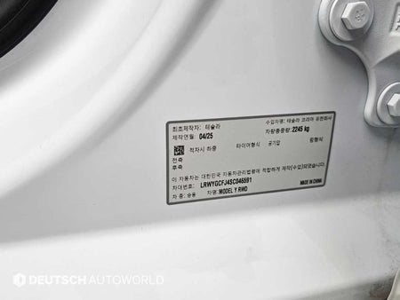 Tesla Model Y — photo 20