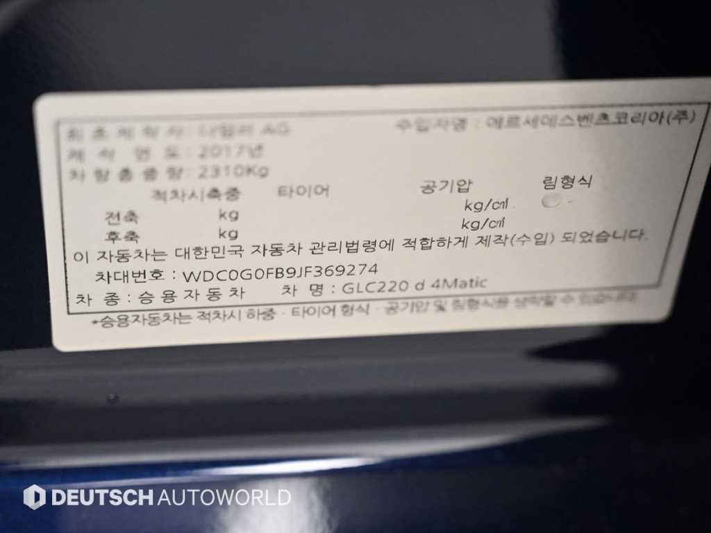 Mercedes-Benz GLC-Class — photo 20