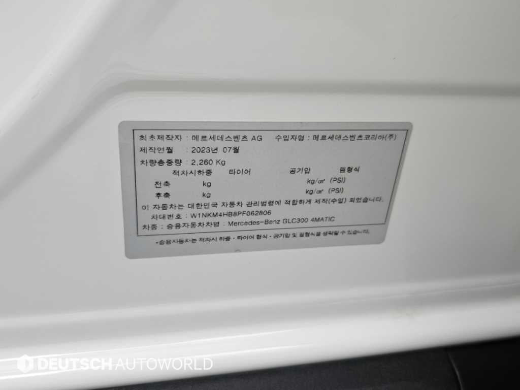 Mercedes-Benz GLC-Class — photo 20
