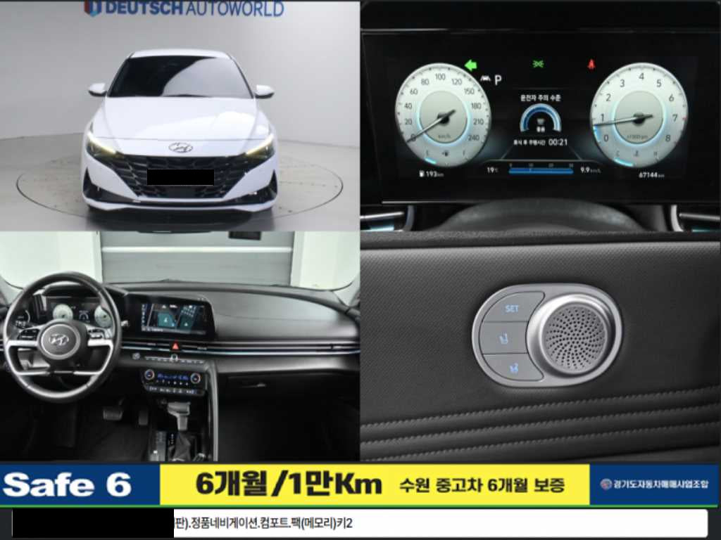 Hyundai Avante — photo 01