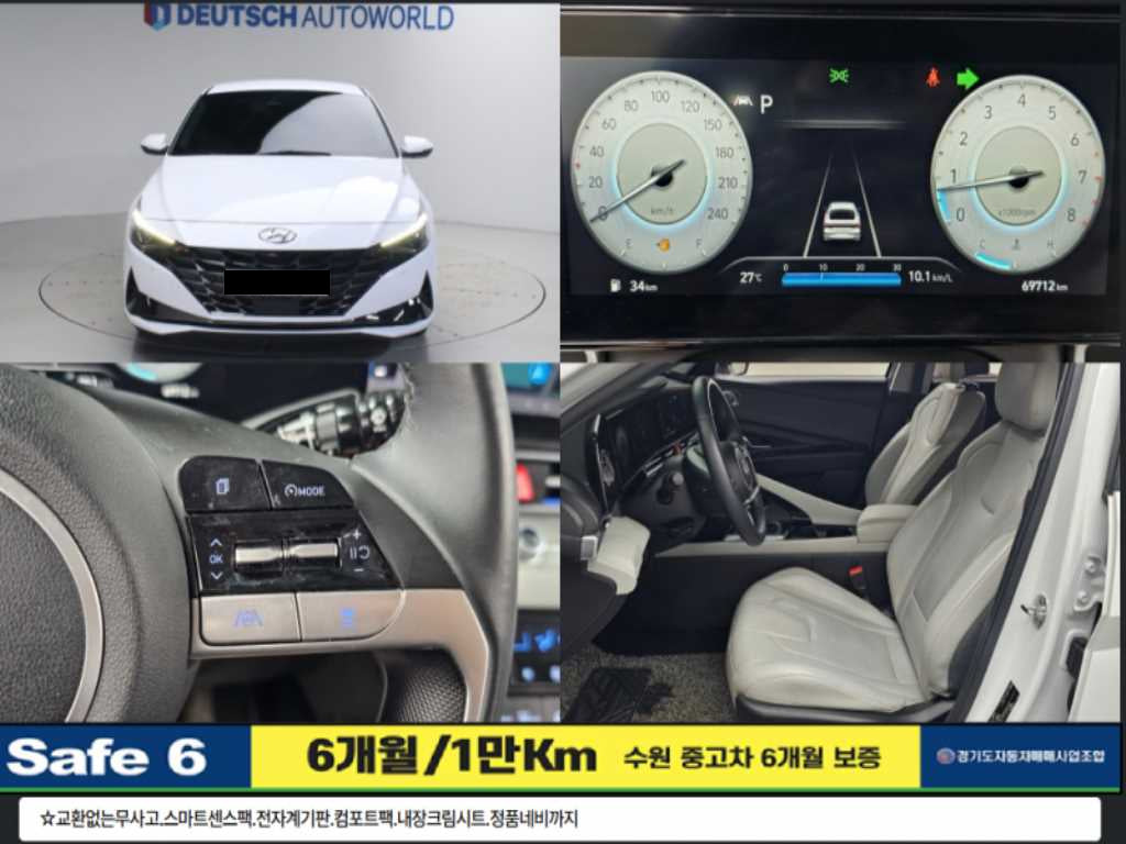 Hyundai Avante — photo 01