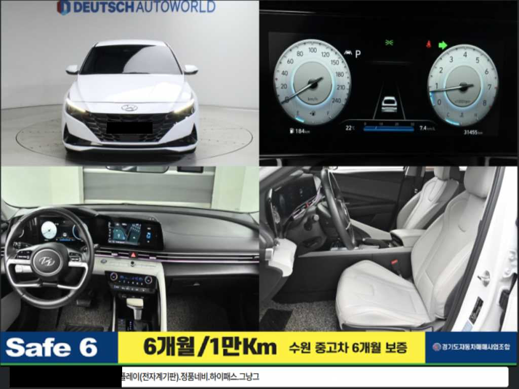 Hyundai Avante — photo 01