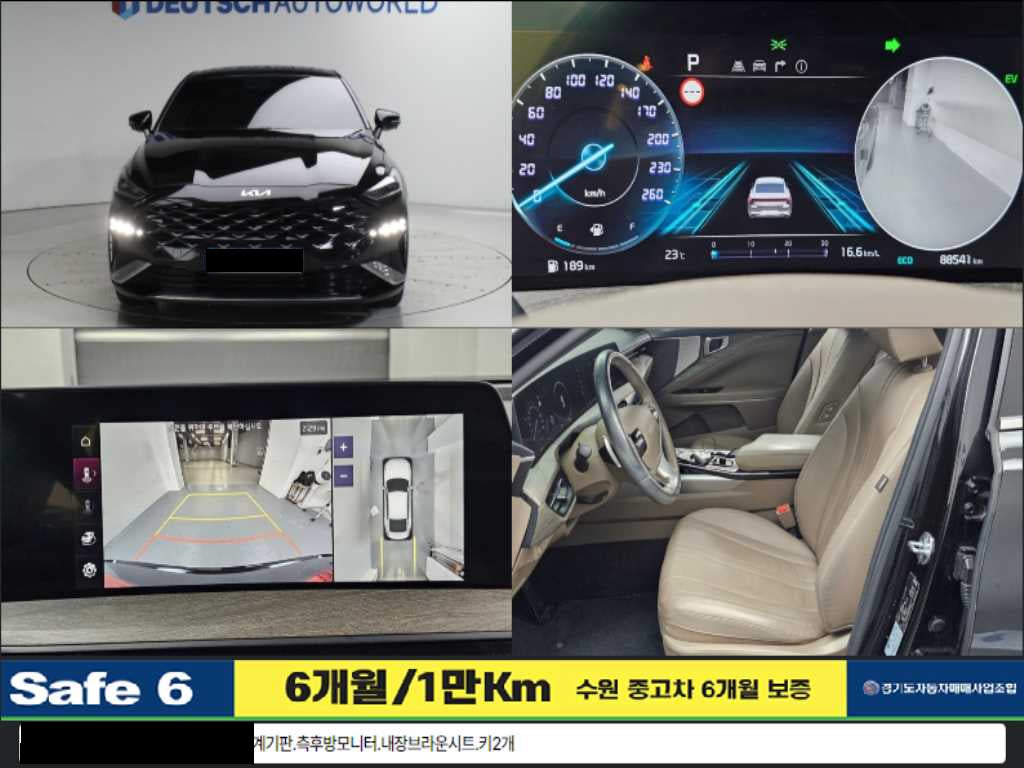 Kia K8 — photo 01