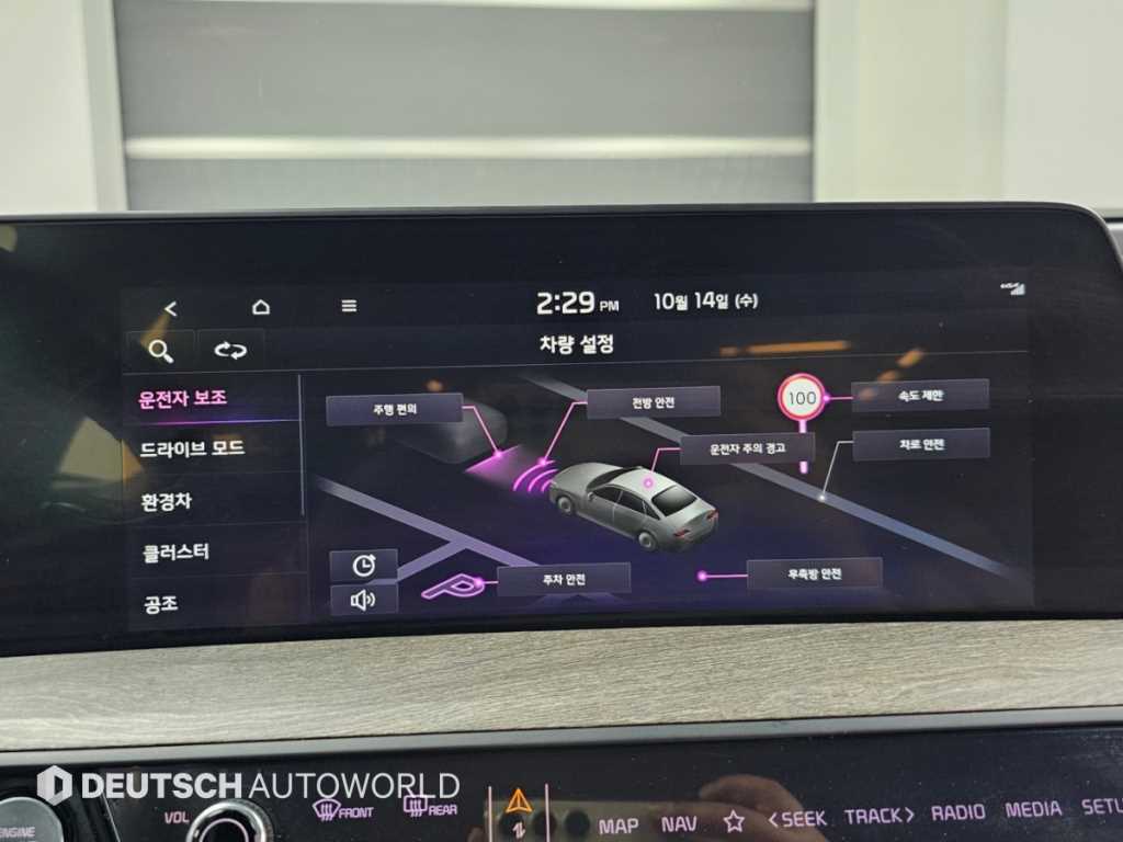 Kia K8 — photo 10
