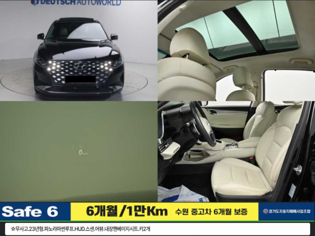 Hyundai Grandeur — photo 01
