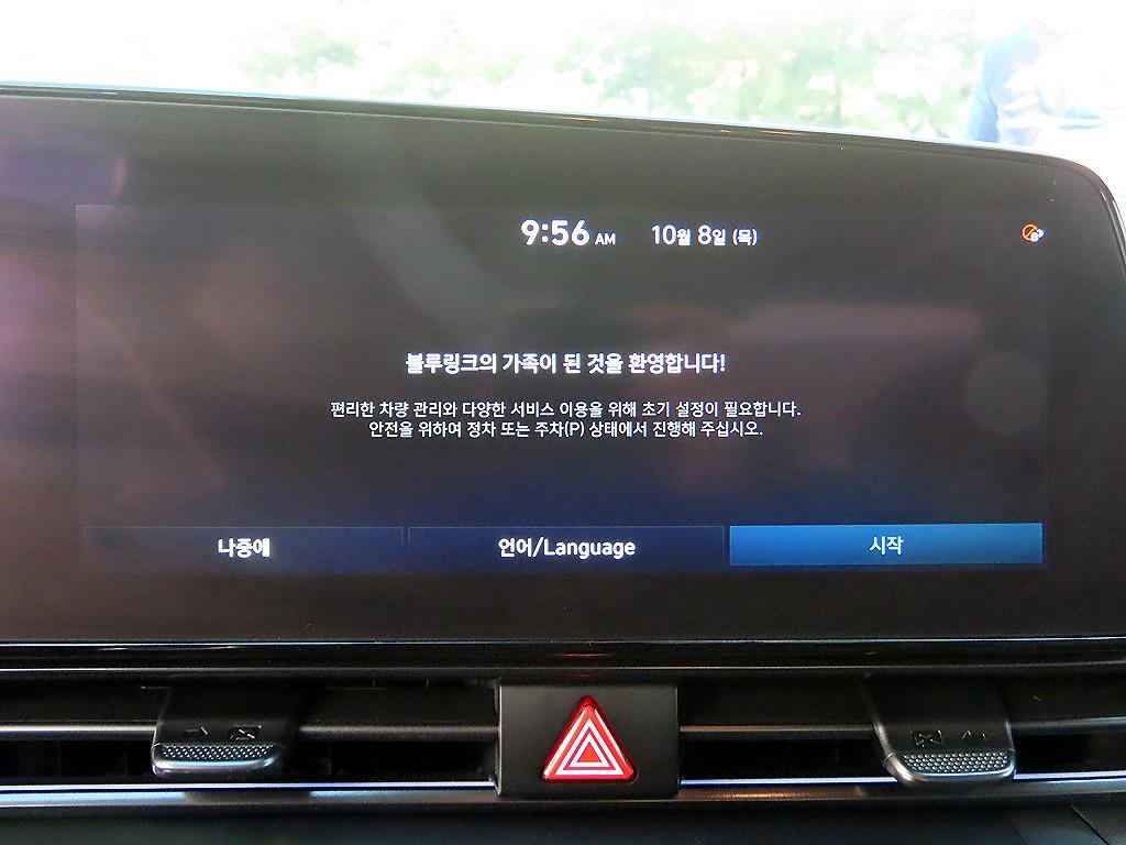 Hyundai Avante — photo 14