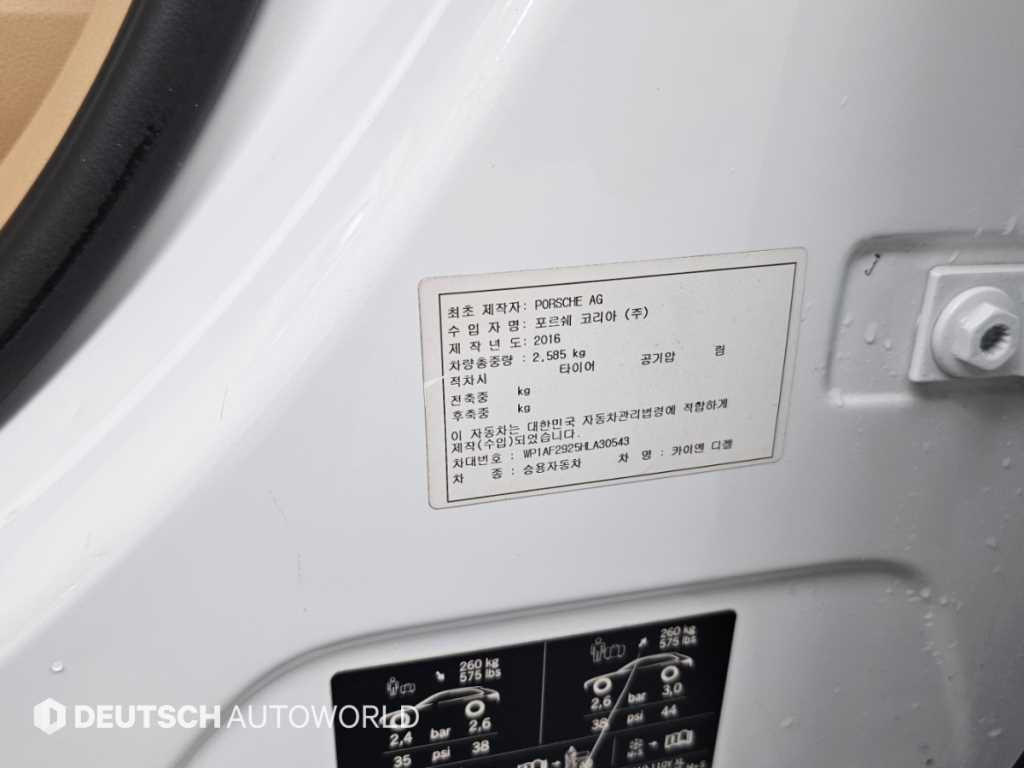 Porsche Cayenne — photo 20