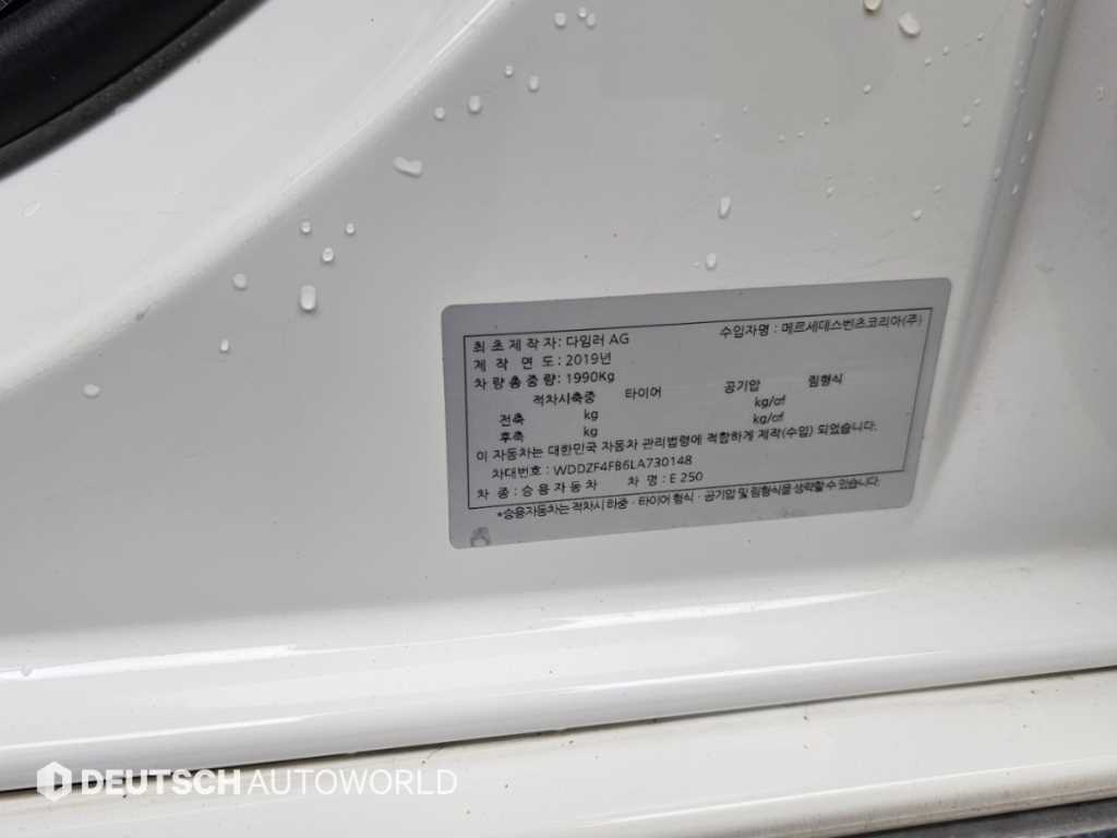 Mercedes-Benz E-Class — photo 20