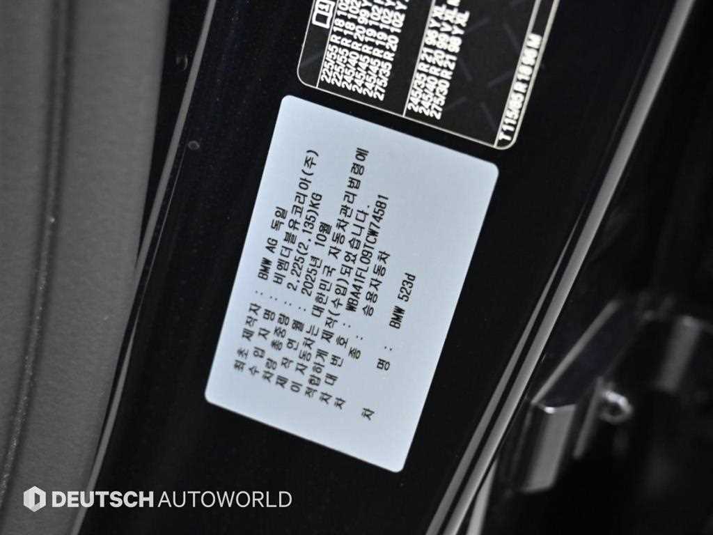 BMW 5-Series — photo 20
