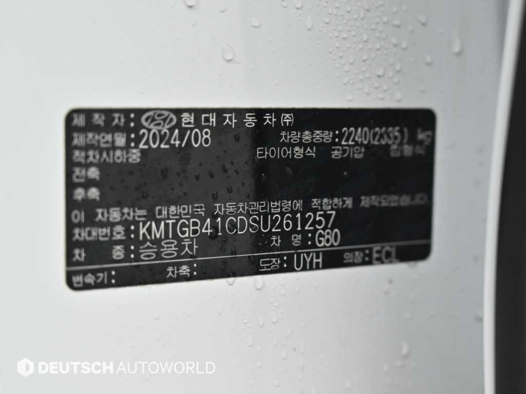 Genesis G80 — photo 20