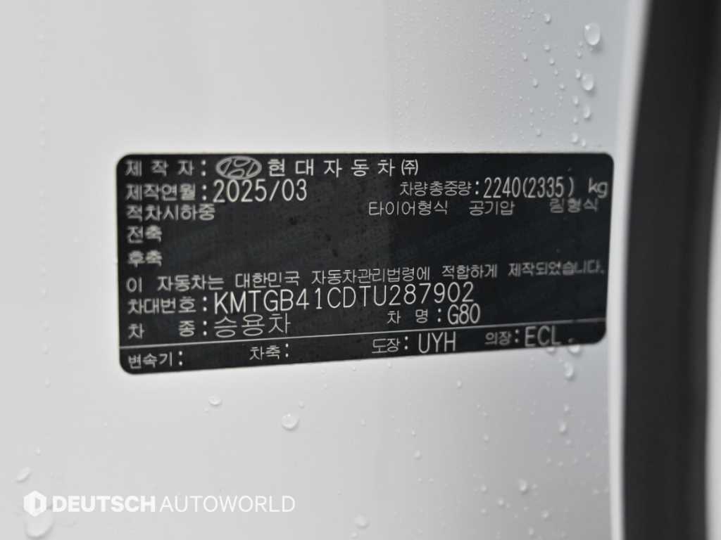 Genesis G80 — photo 20
