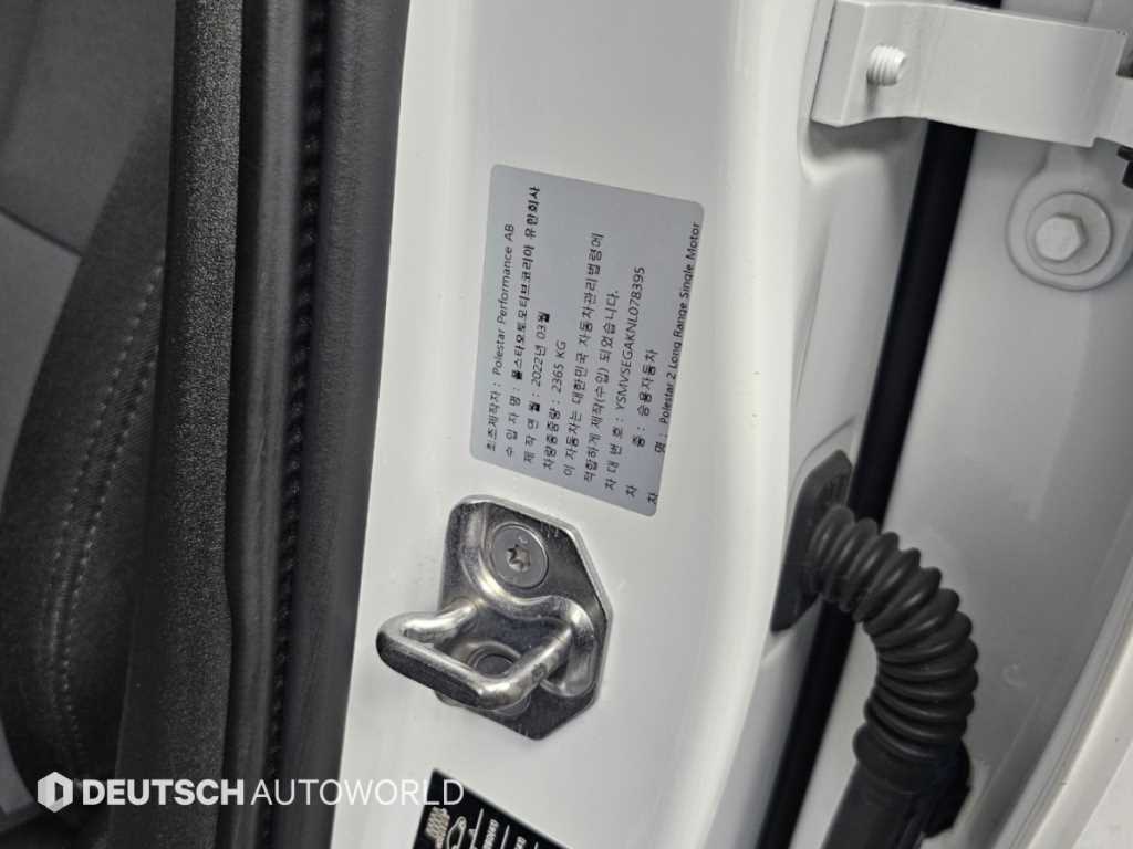 Polestar Polestar 2 — photo 20