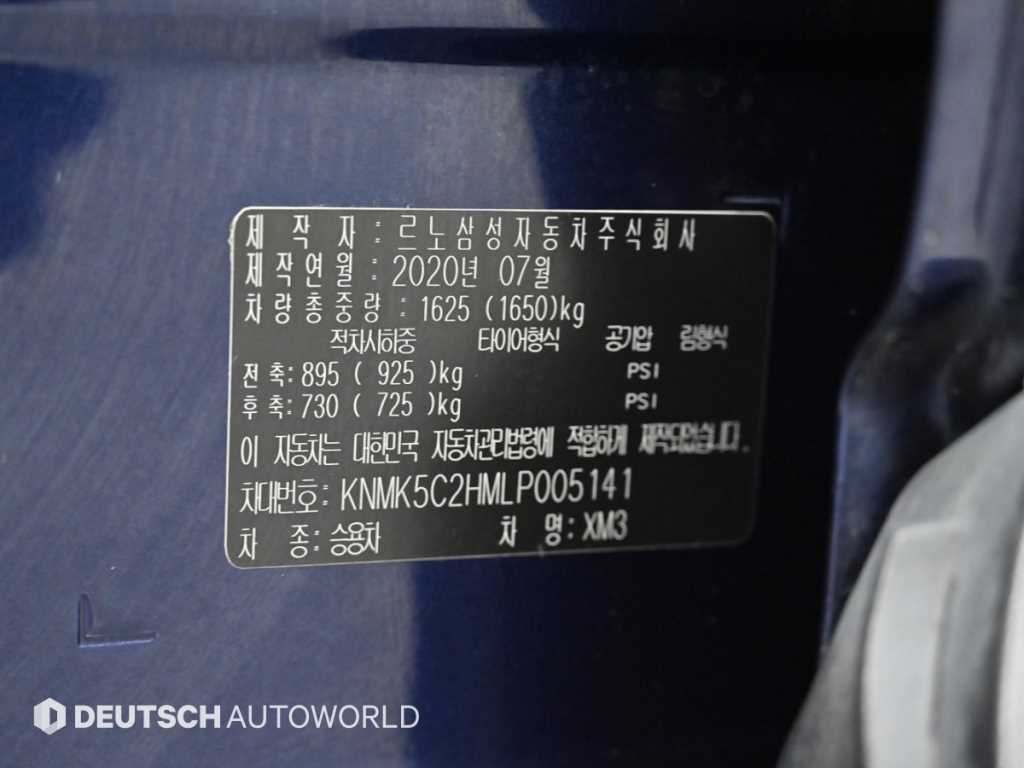 RENAULT XM3 — photo 20