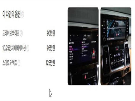 Kia Sorento — photo 20
