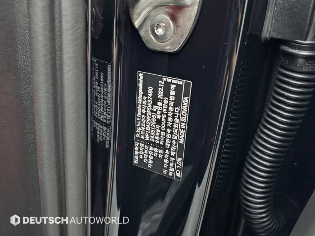 Porsche Cayenne — photo 20
