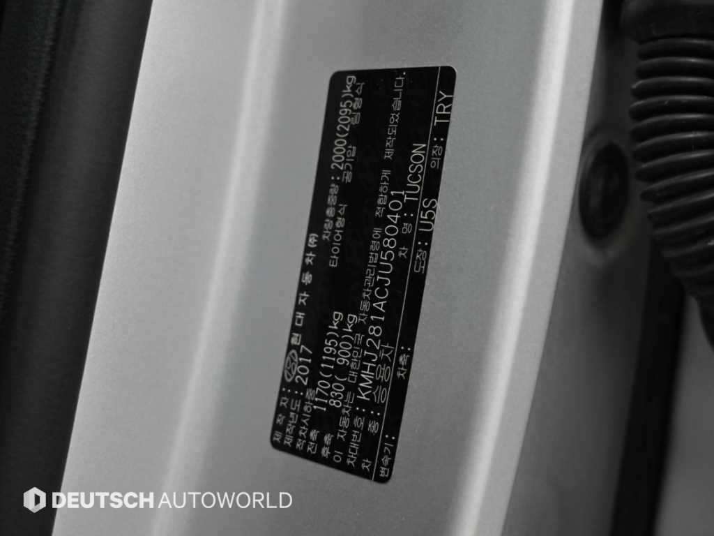 Hyundai Tucson — photo 20