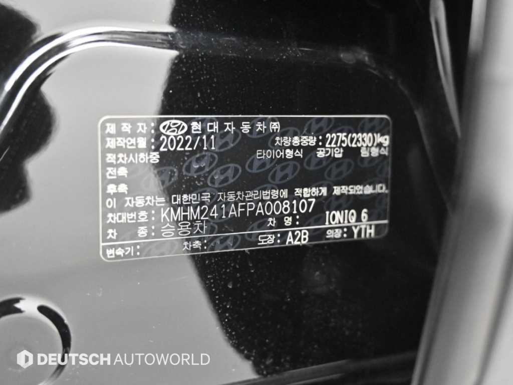 Hyundai Ioniq6 — photo 20