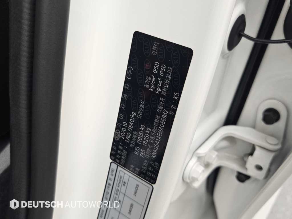 Kia K5 — photo 20