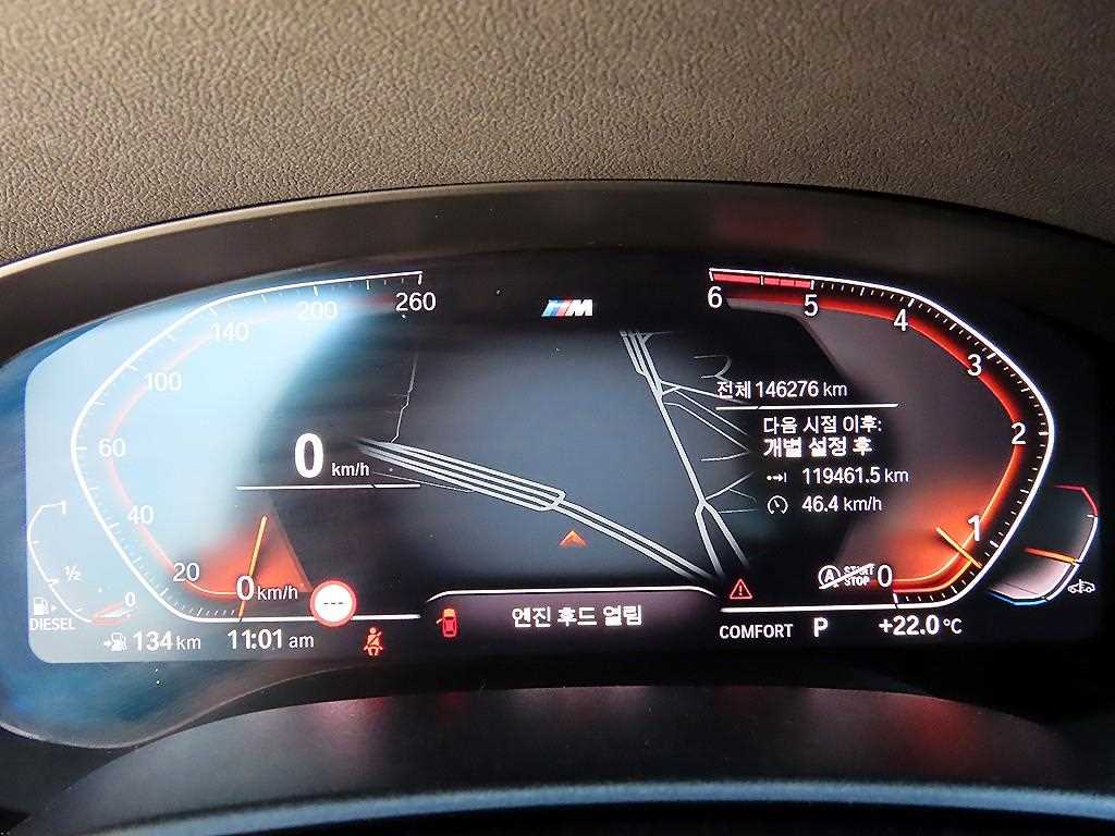 BMW 5-Series — photo 09