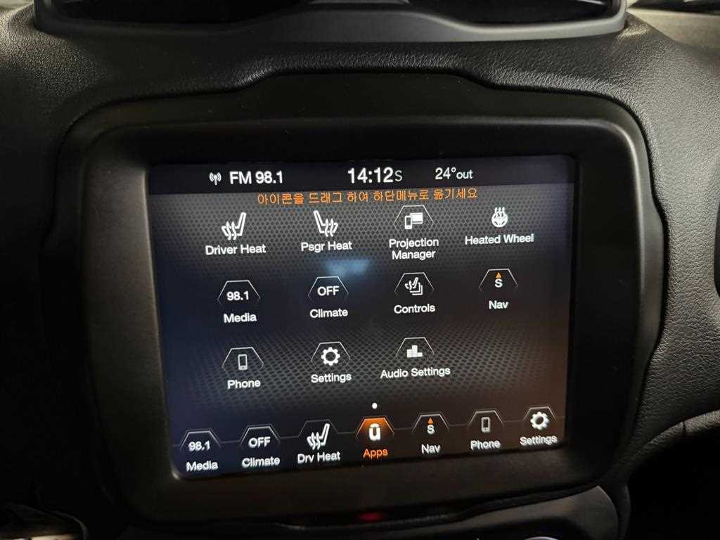 Jeep Renegade — photo 14