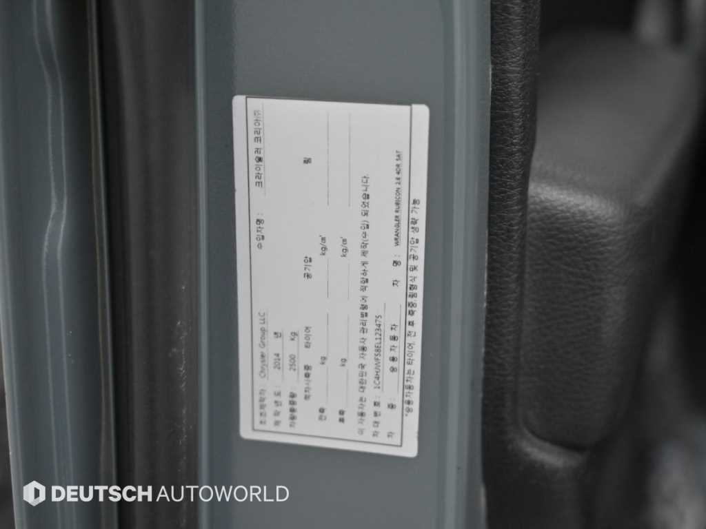 Jeep Wrangler — photo 20
