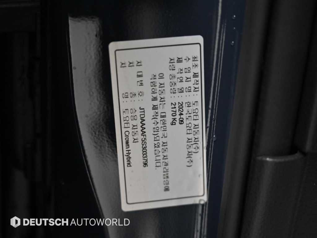 Toyota Crown — photo 20