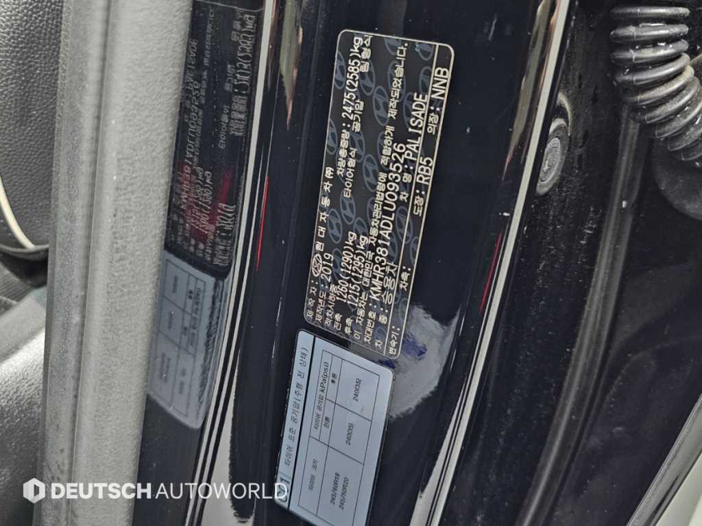 Hyundai Palisade — photo 20