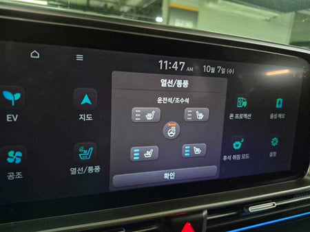 Hyundai Ioniq6 — photo 16