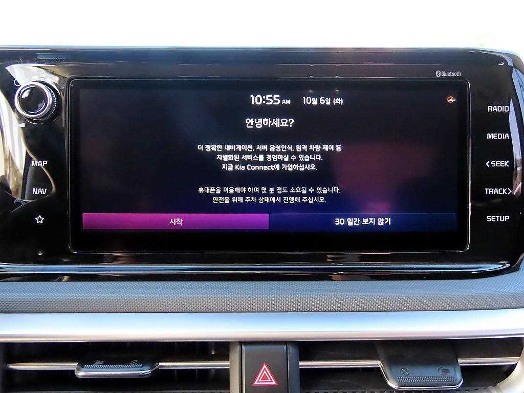 Kia K5 — photo 14