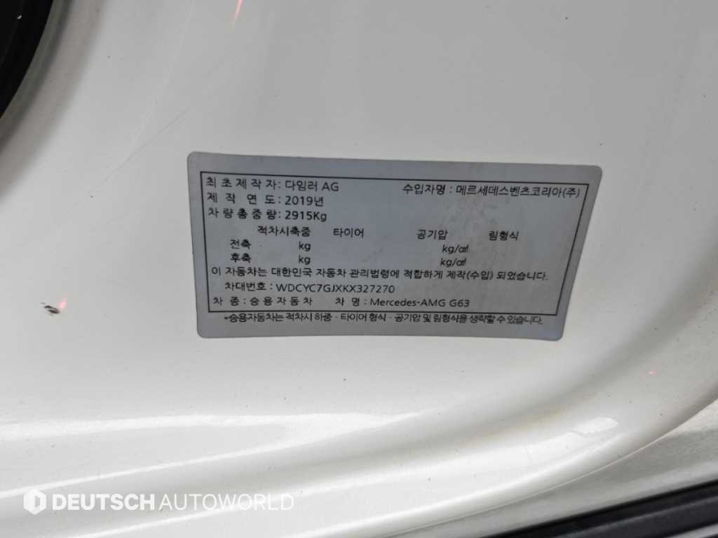 Mercedes-Benz G-Class — photo 20