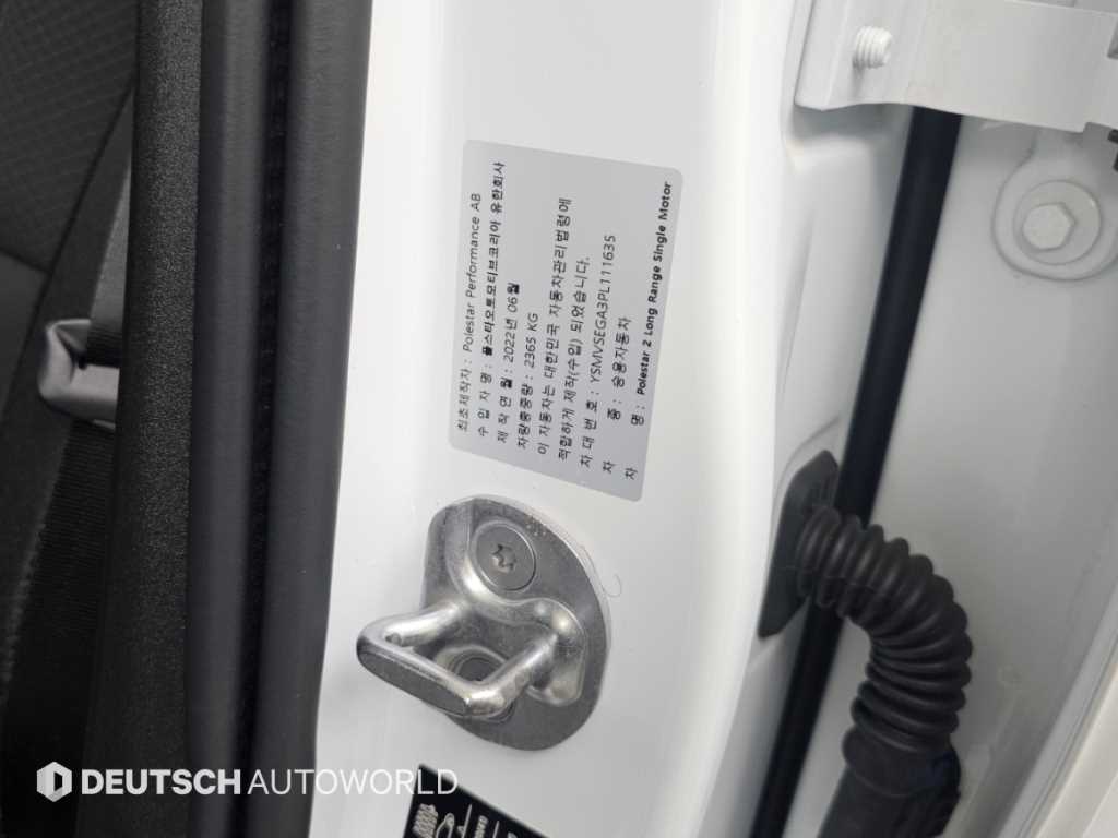 Polestar Polestar 2 — photo 20