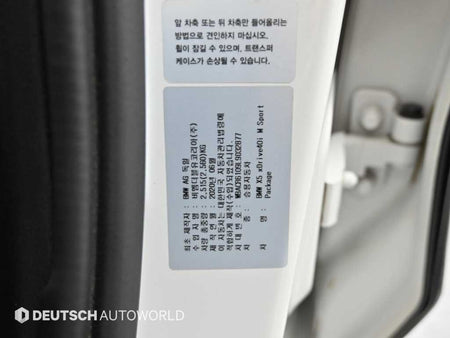 BMW X5 — photo 20