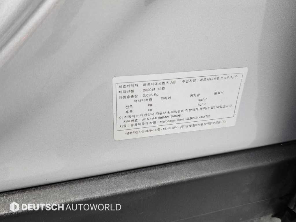 Mercedes-Benz GLB-Class — photo 20