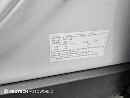 Mercedes-Benz GLB-Class — photo 20