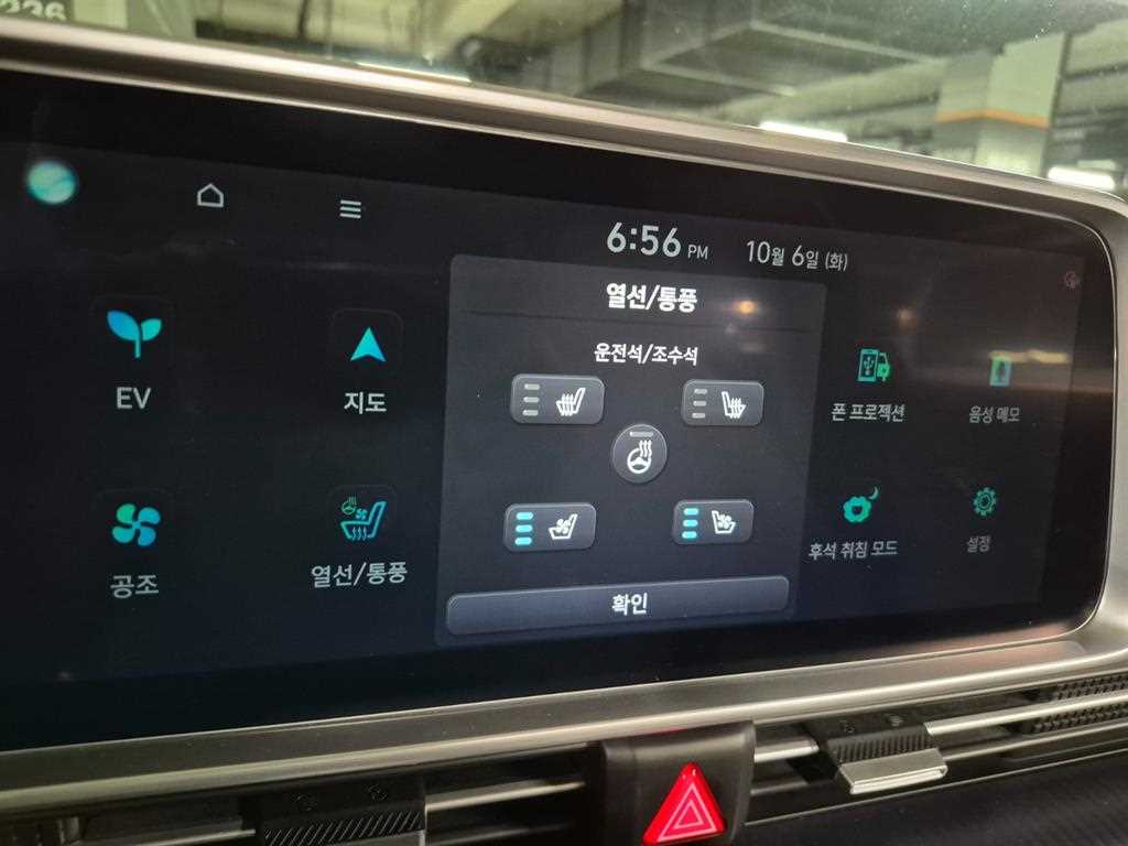 Hyundai Ioniq6 — photo 16