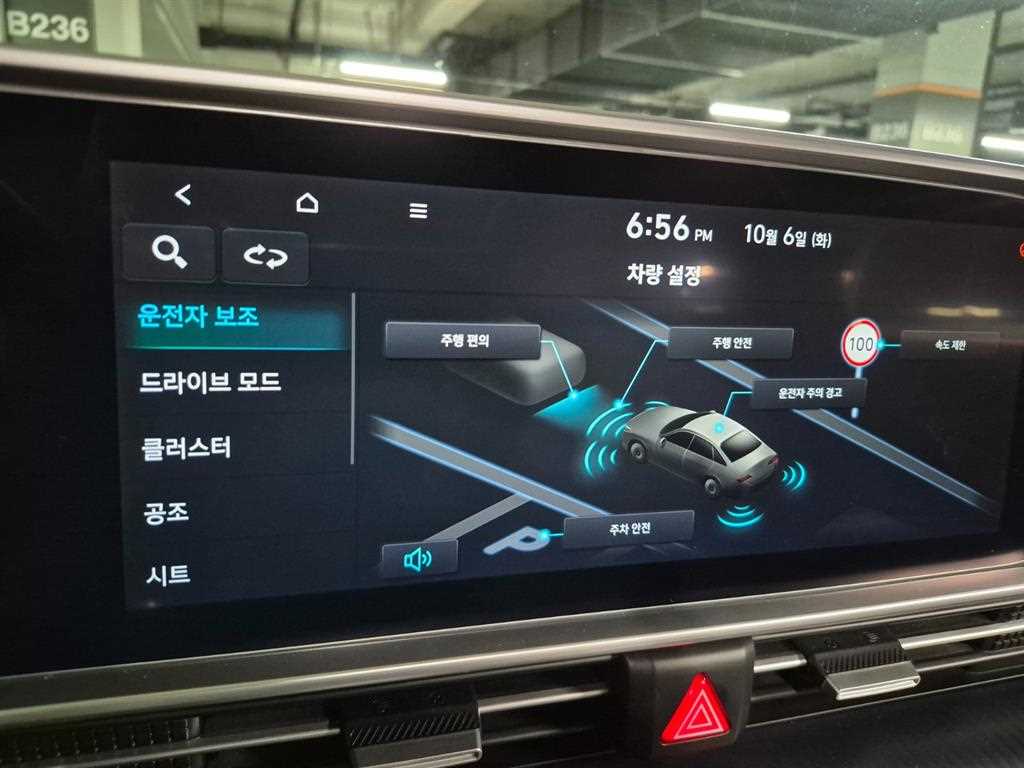 Hyundai Ioniq6 — photo 17