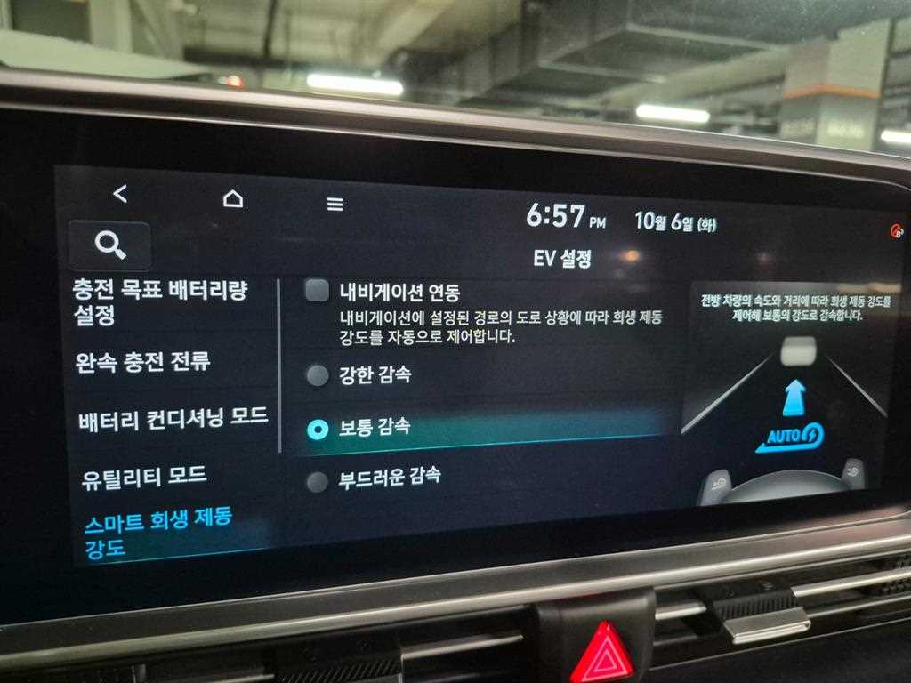 Hyundai Ioniq6 — photo 19