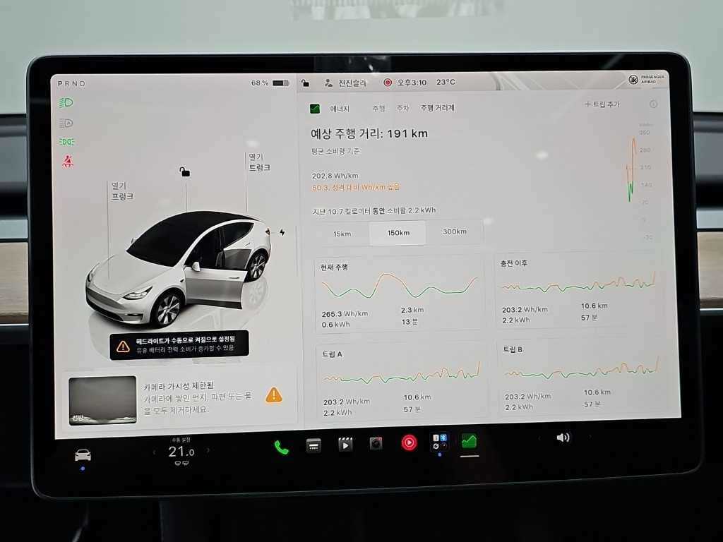 Tesla Model Y — photo 06