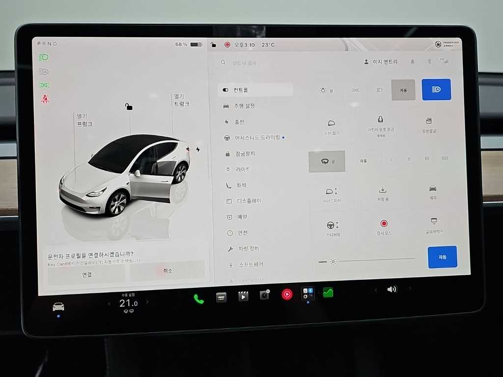 Tesla Model Y — photo 10