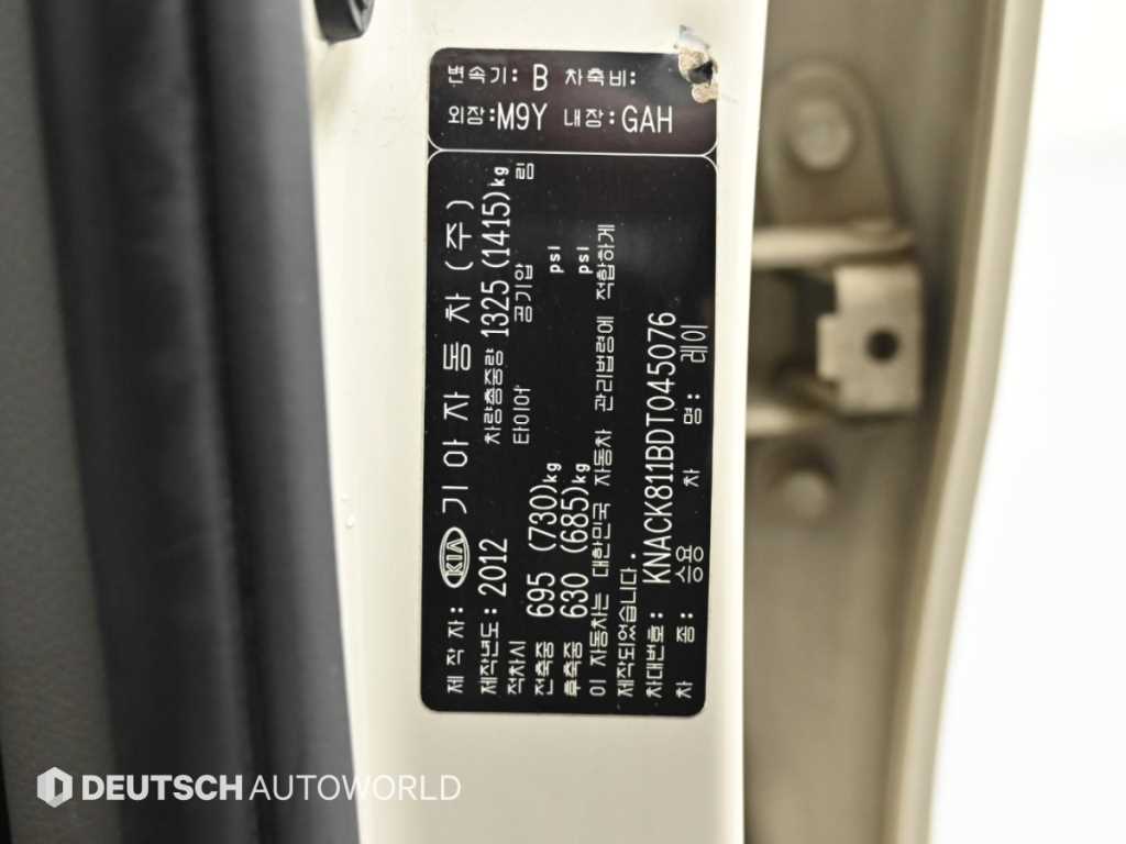 Kia RAY — photo 20