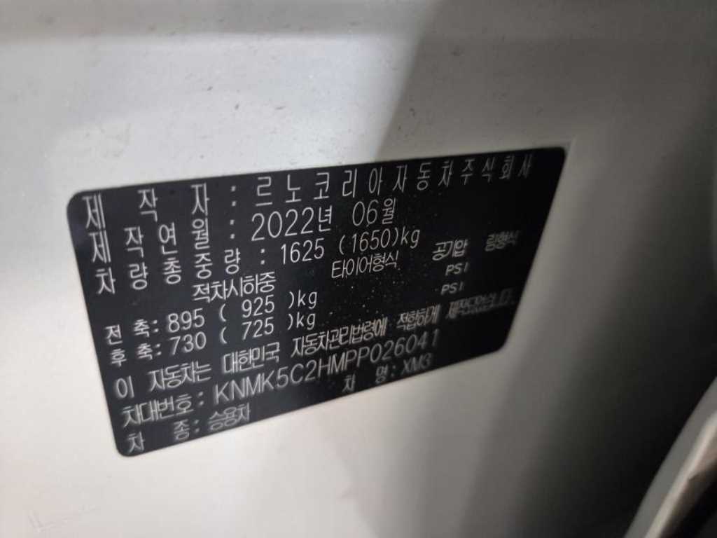 RENAULT XM3 — photo 15