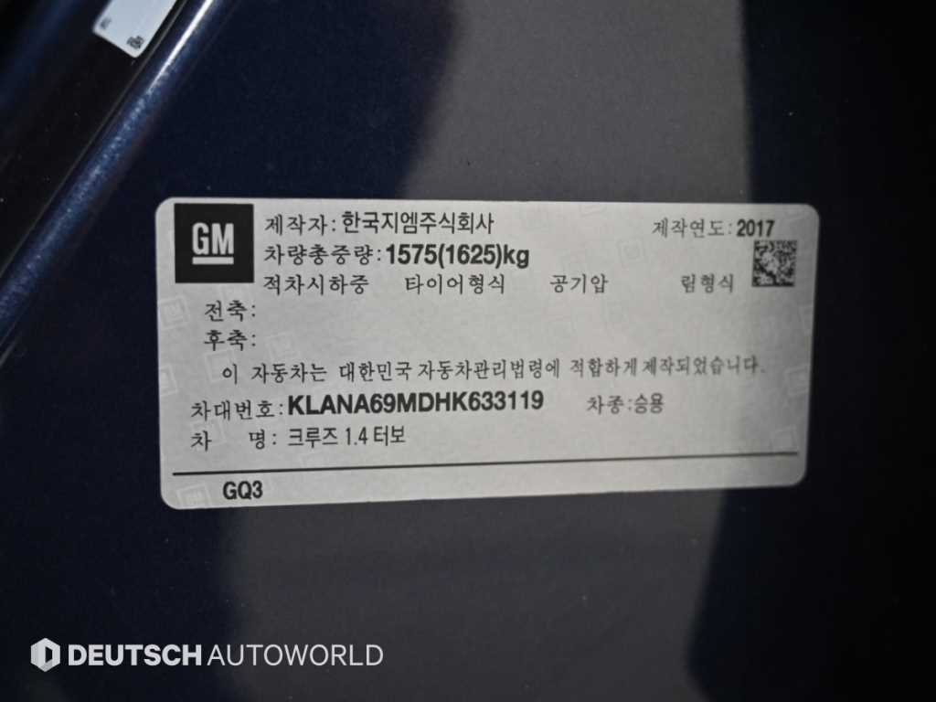 CHEVROLET Cruze — photo 20