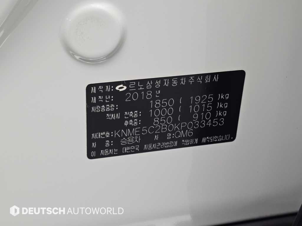 RENAULT QM6 — photo 18