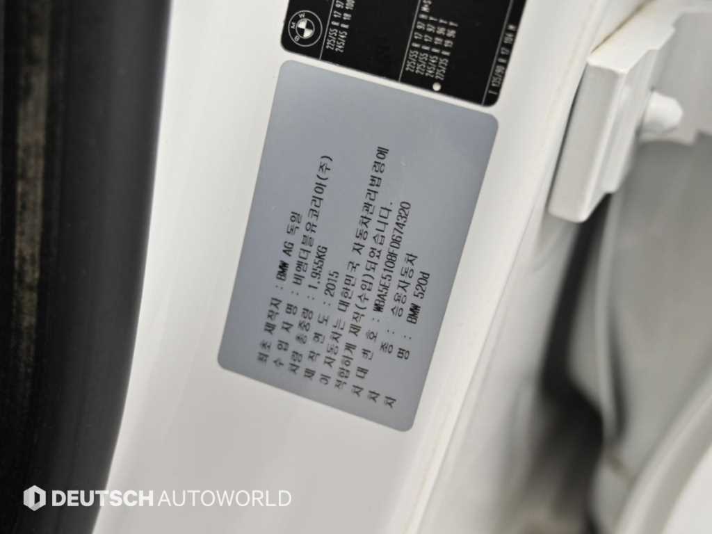 BMW 5-Series — photo 20