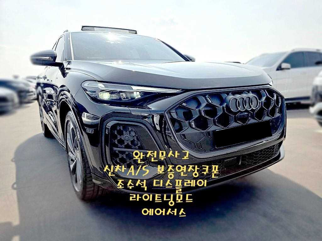 Audi Q5 — photo 03