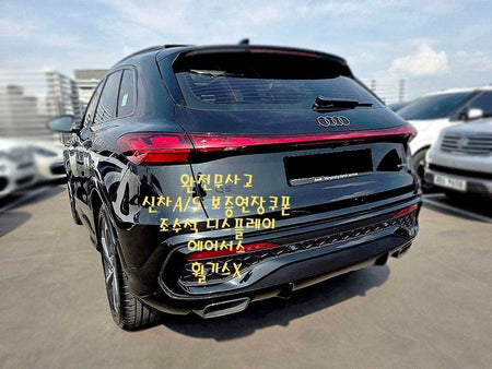 Audi Q5 — photo 04