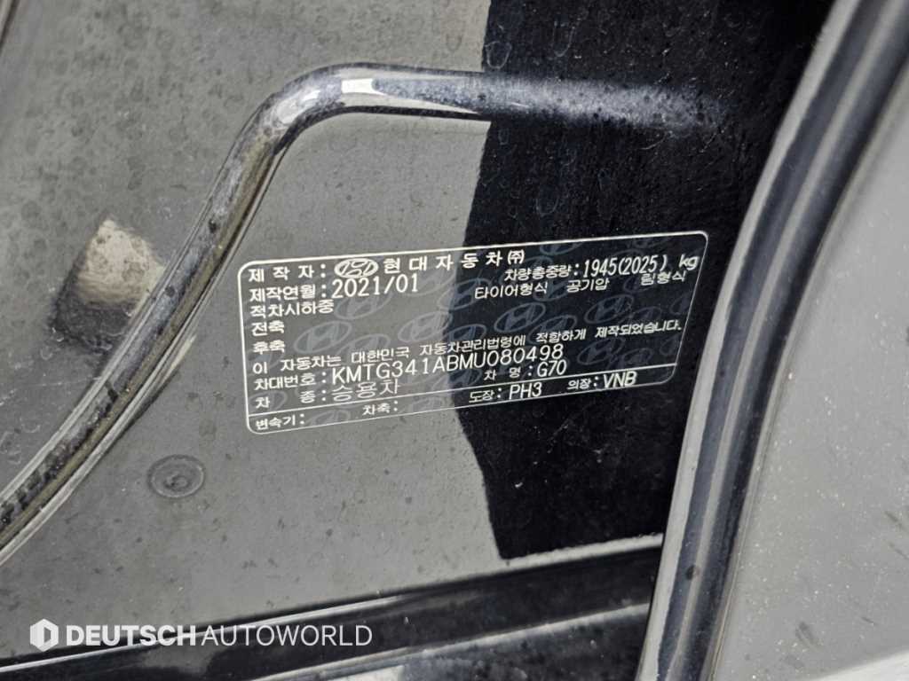 Genesis G70 — photo 20