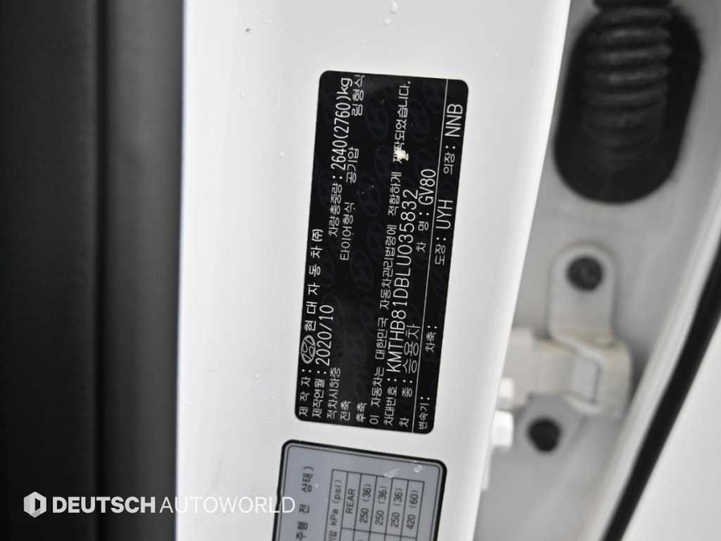 Genesis GV80 — photo 20