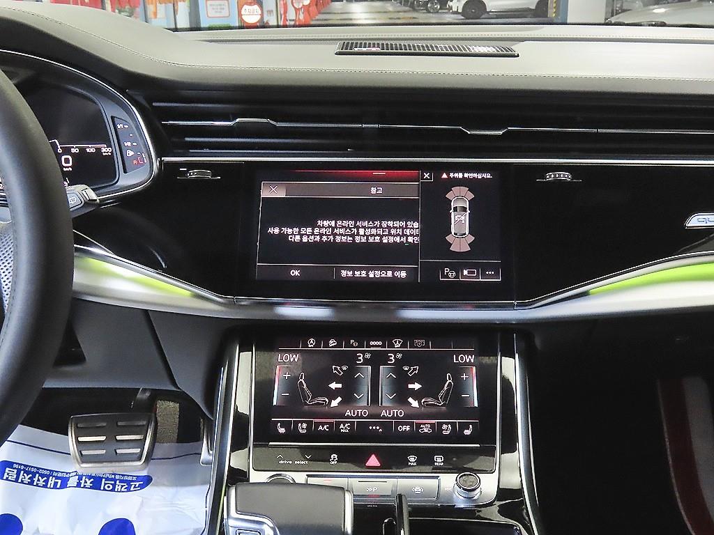 Audi Q8 — photo 11